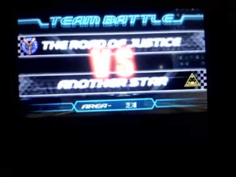 人気の 首都高バトルpsp 動画 26本 ニコニコ動画