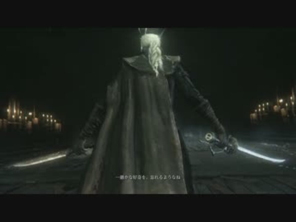 Bloodborne 特にタイトルのないvoiceroid実況 Part53 ニコニコ動画