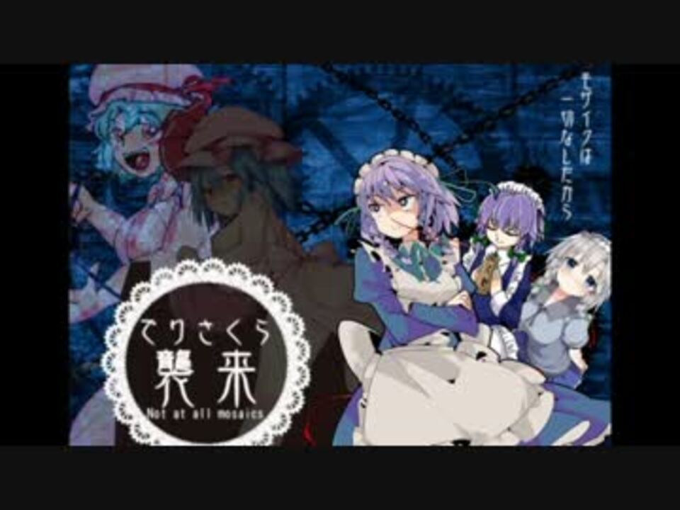 人気の 魔理沙とアリスのクッキー ストーリア 動画 170本 ニコニコ動画