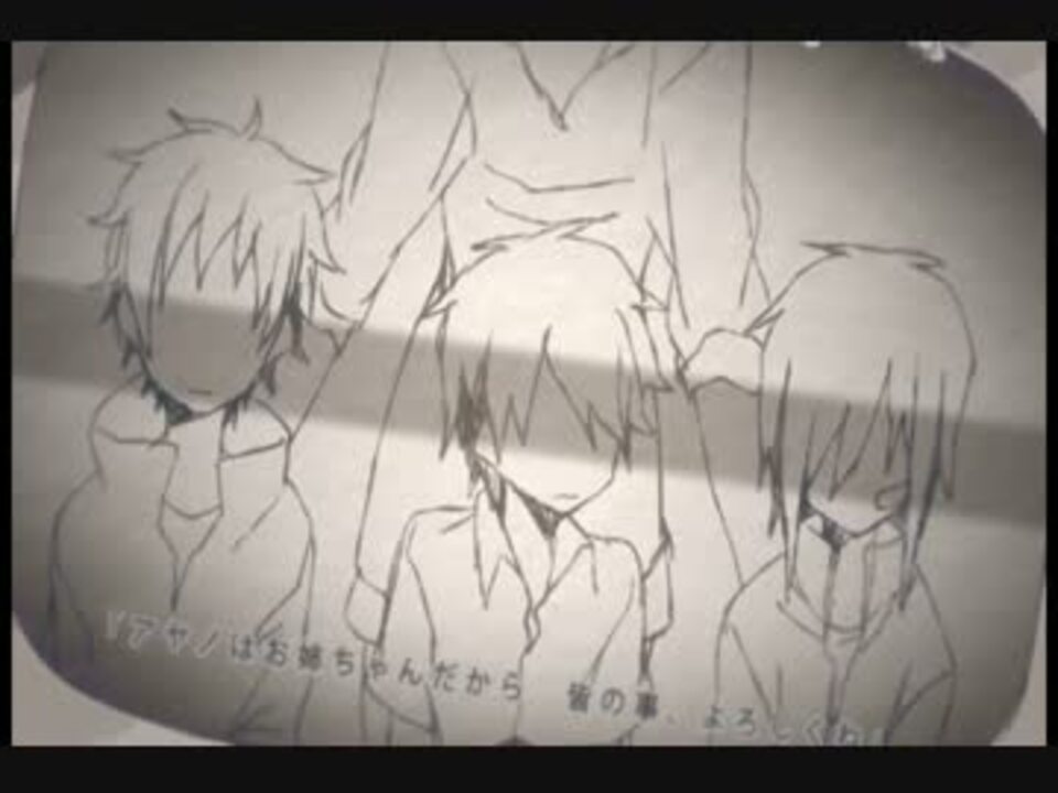 人気の じん 自然の敵p 様 動画 2本 ニコニコ動画