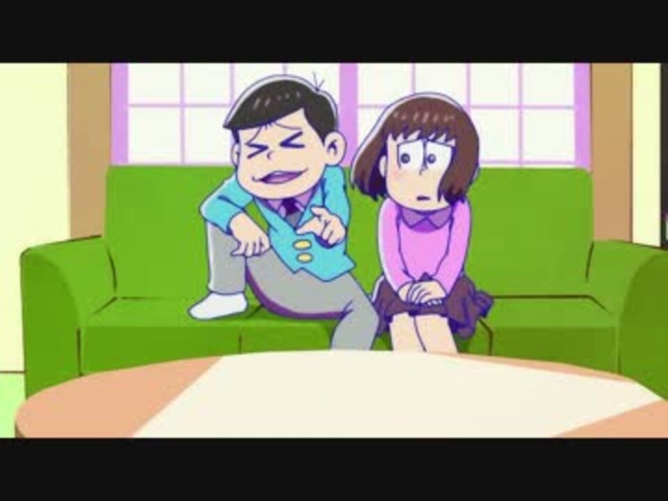 合コンオーディション 一松 おそ松 4分耐久 ニコニコ動画