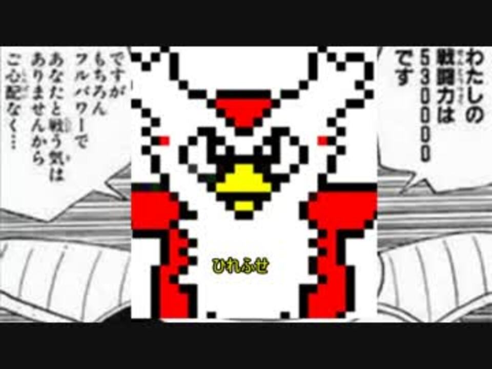 レートにあまりいないポケモンでレート３ ニコニコ動画