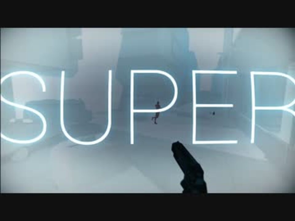 Superhot 時が止まって見えるのは私だけでしょうか Yurusite1 ニコニコ動画