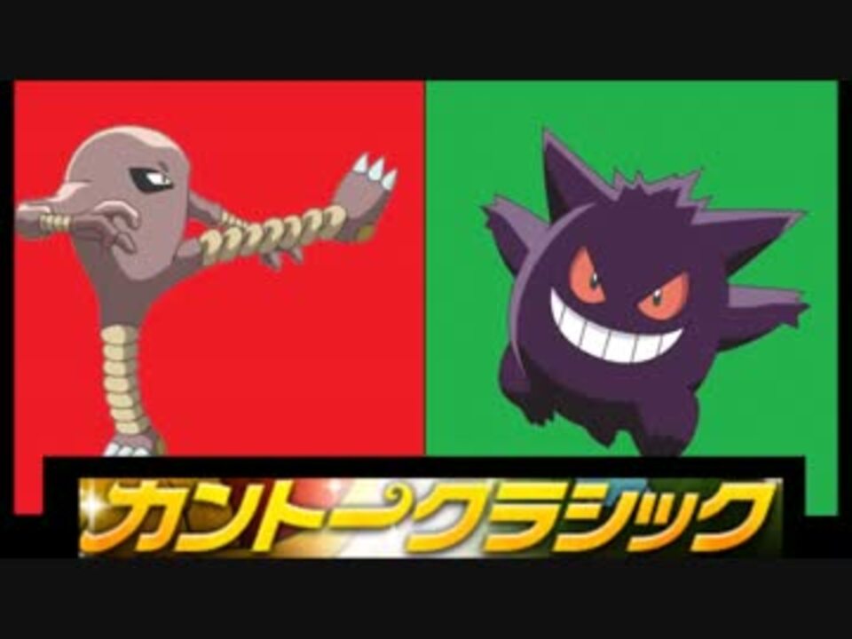 ポケモンoras ふいうち統一でカントークラシックを制します 後編 ニコニコ動画