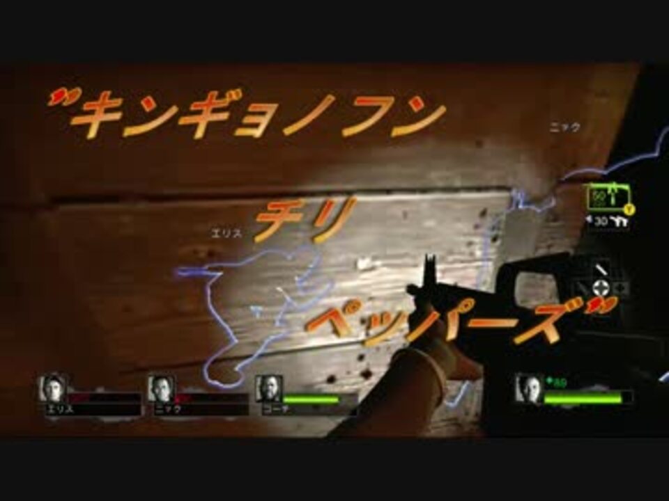 人気の Fps ゾンビ 動画 739本 14 ニコニコ動画