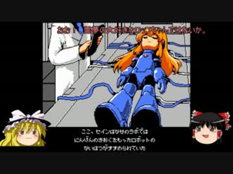 ゆっくり実況 フリーゲーム詰め合わせ １ ニコニコ動画