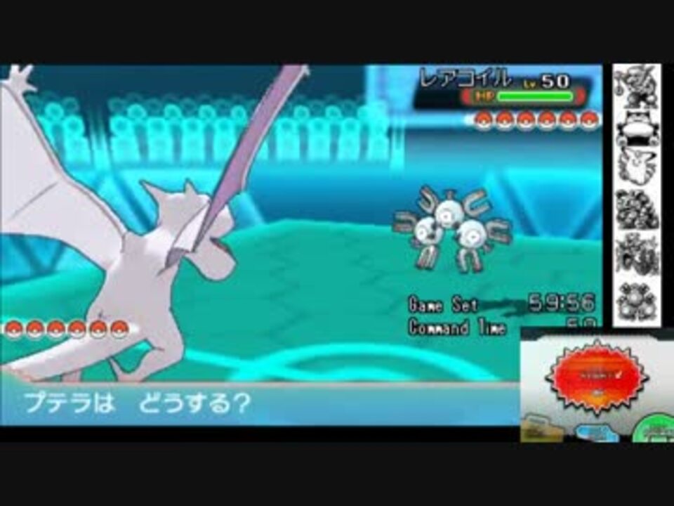 ポケモンoras 今プテラが強い カントークラシック ４ ニコニコ動画