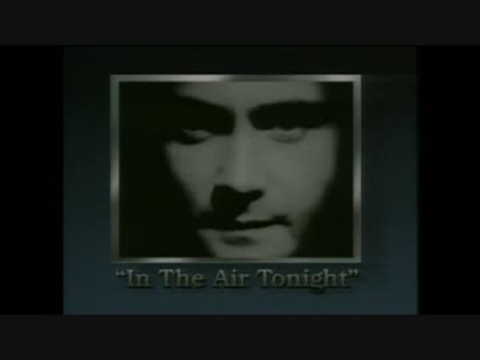 Phil Collins - In The Air Tonight (Official Music Video 