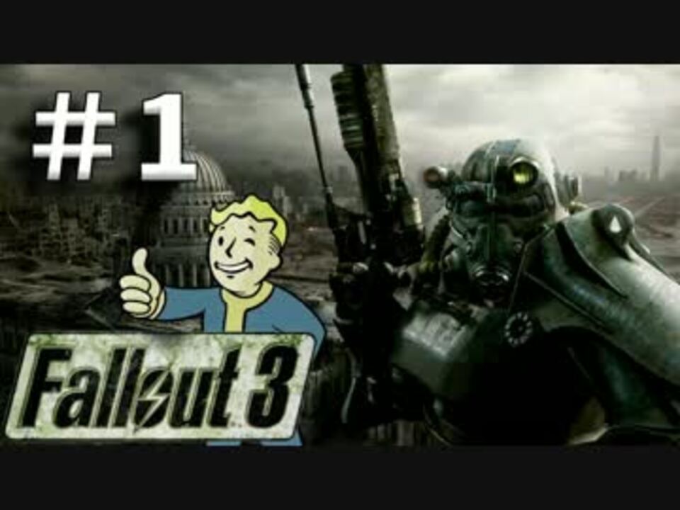 人気の Fallout３ 動画 8 255本 25 ニコニコ動画