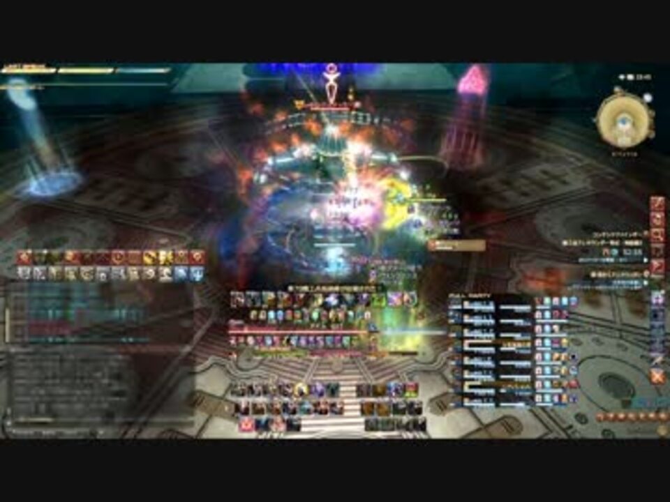 Ff14 アレキ零式 律動編2層 戦視点 ニコニコ動画