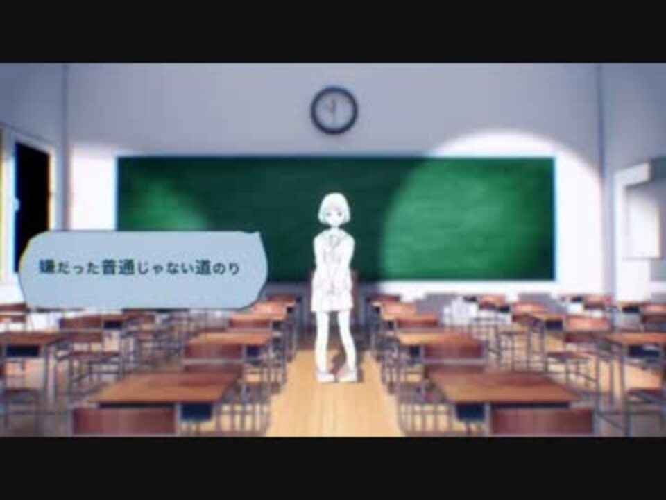 春音ハルサ さよーならみなさん Utauカバー ニコニコ動画