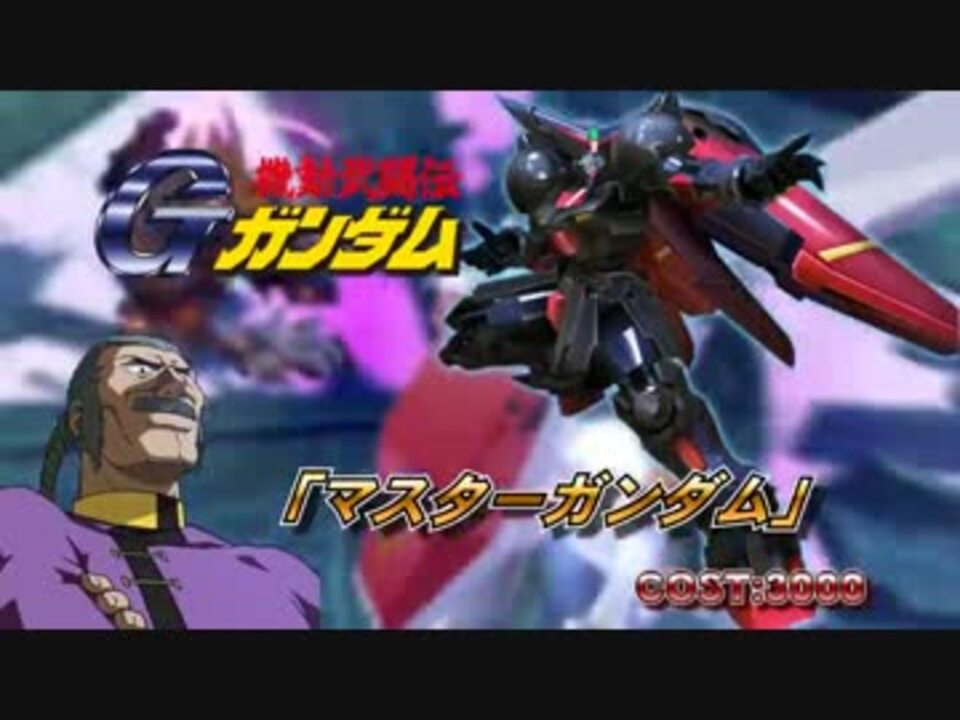 Ps Vita 機動戦士ガンダム Extreme Vs Force アップデートver 1 03 ニコニコ動画