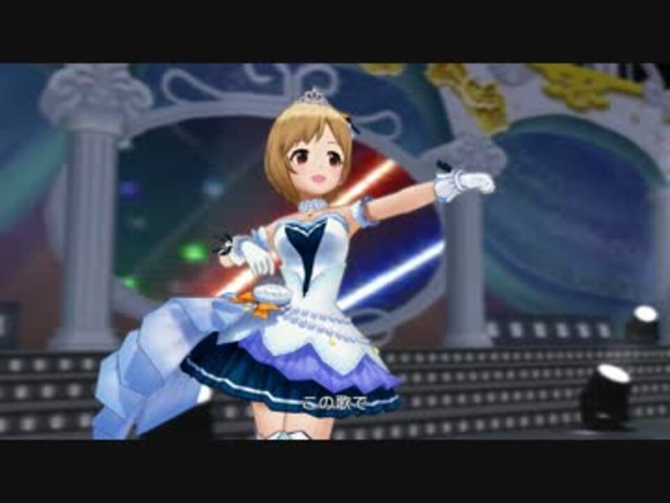 デレステ Absolute Nine Mv ドットバイドット1080p60 ニコニコ動画