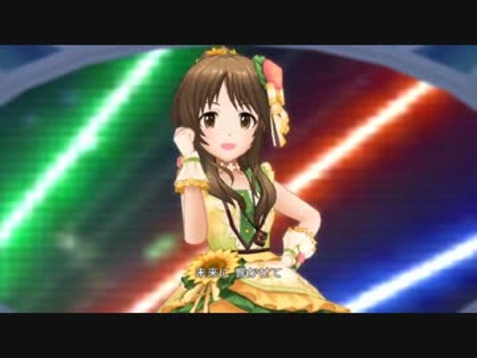 デレステ ｱﾌﾞﾅｲ乳揺れ検証 ニコニコ動画