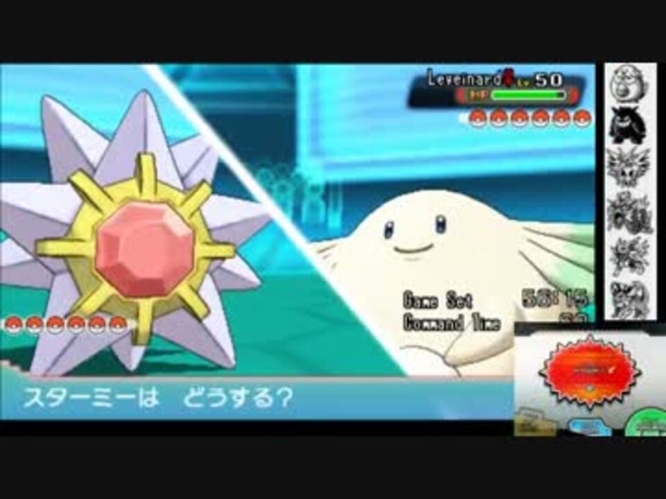 ポケモンoras 今スターミーが強い カントークラシック ５ ニコニコ動画