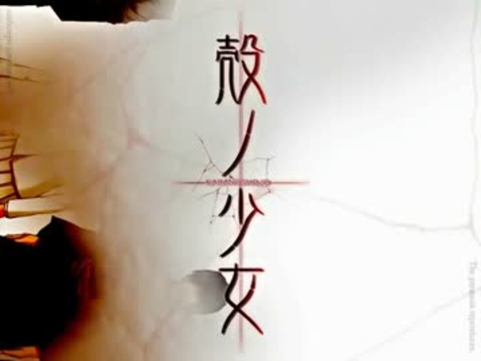 ソプラノサックス】SAXで瑠璃の鳥を演奏してみた【殻ノ少女