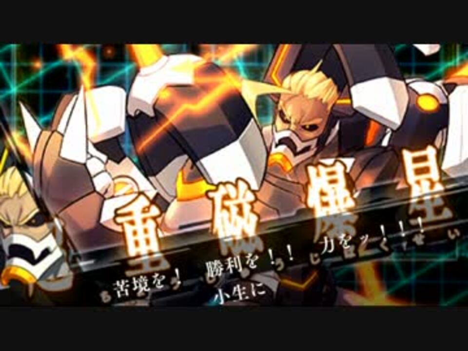 人気の ガンヴォルト 動画 175本 2 ニコニコ動画