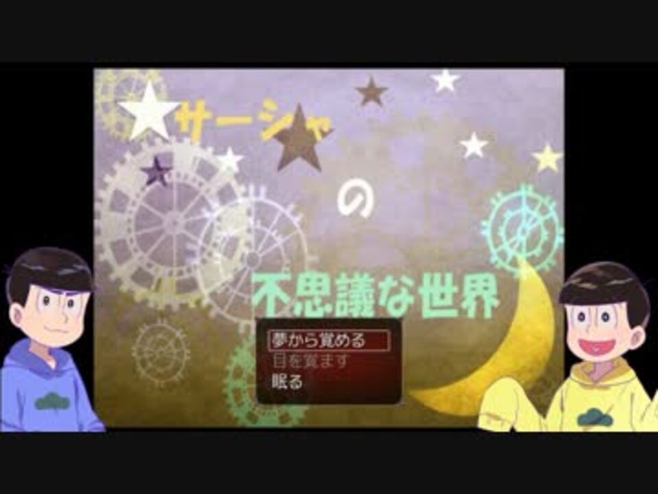 人気の 筋肉松 動画 257本 ニコニコ動画