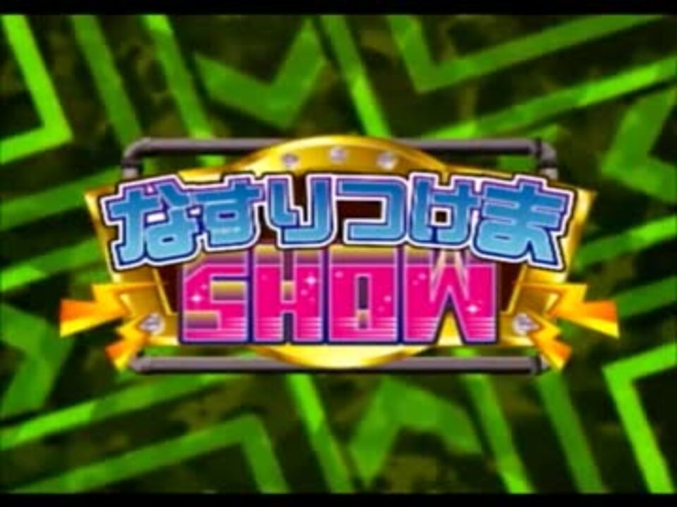 伝説のクイズ王決定戦～大阪地区予選(？)～ part3 ニコニコ動画