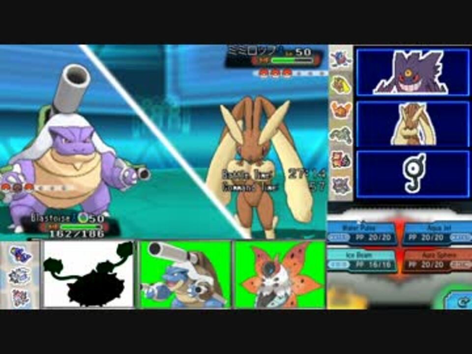 人気の ポケモンｏｒａｓ 動画 6 375本 30 ニコニコ動画