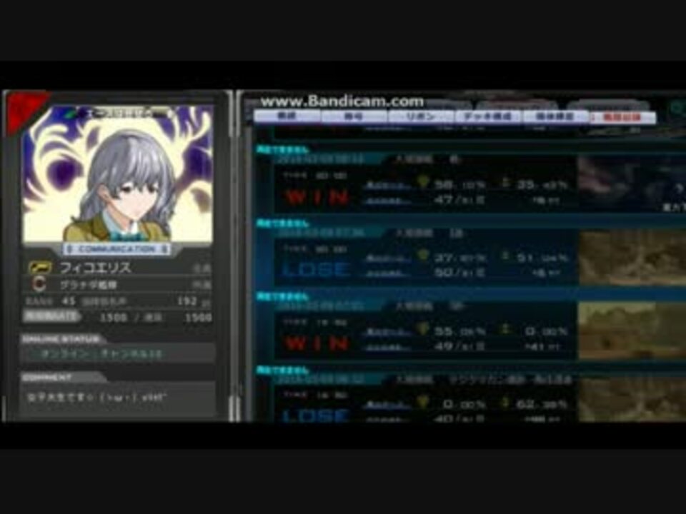 大将から伍長まで３３戦放置で階級さげてみた フィコエリス ガンオン ニコニコ動画