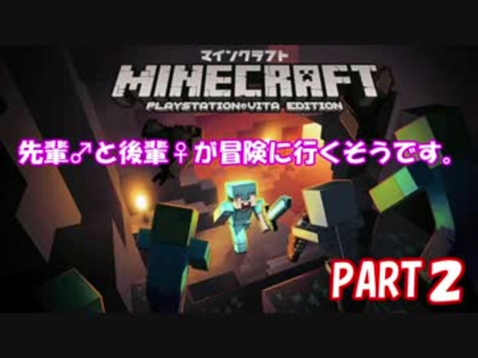 人気の ｴﾝﾀﾞｰﾄﾞﾗｺﾞﾝ 動画 196本 4 ニコニコ動画