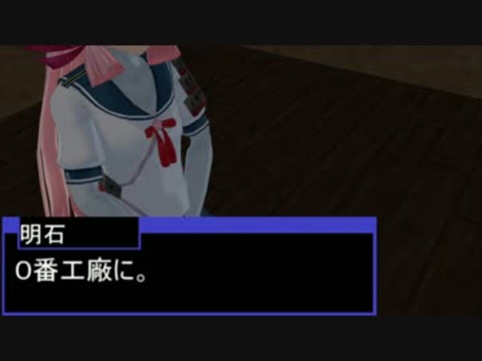 艦これｍｍｄ 0番工廠 一話完結 ニコニコ動画