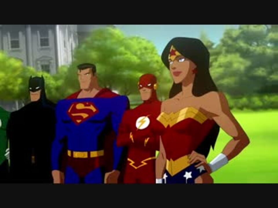 Justice League Crisis On Two Earths 05 ニコニコ動画