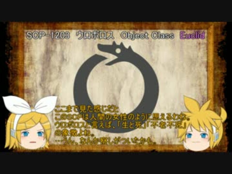 人気の 蛇の手 動画 12本 ニコニコ動画