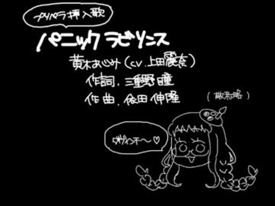 人気の プリパラ 動画 4 200本 26 ニコニコ動画