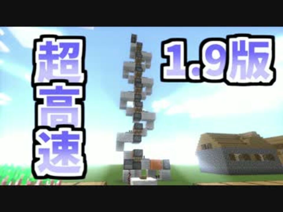 人気の ゲーム Minecraft技術部 動画 2 034本 17 ニコニコ動画