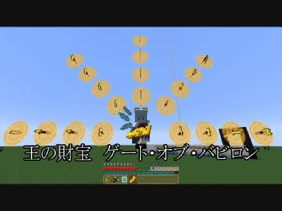 Minecraft Botania 解説 Part13 ガイアの儀式ii ニコニコ動画