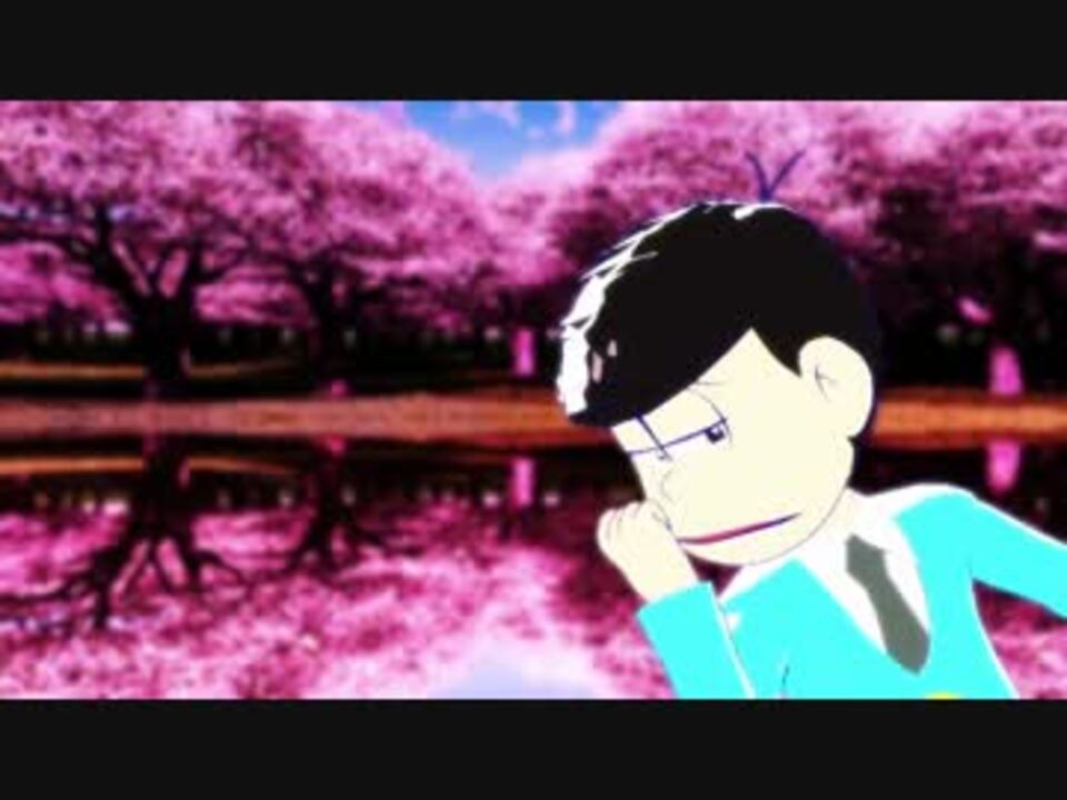 人気の おそ松さん最終回 動画 11本 ニコニコ動画