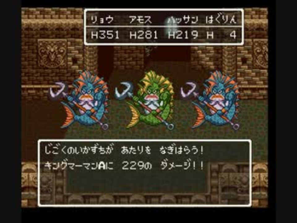 人気の ドラクエ ドラクエ 動画 18本 ニコニコ動画