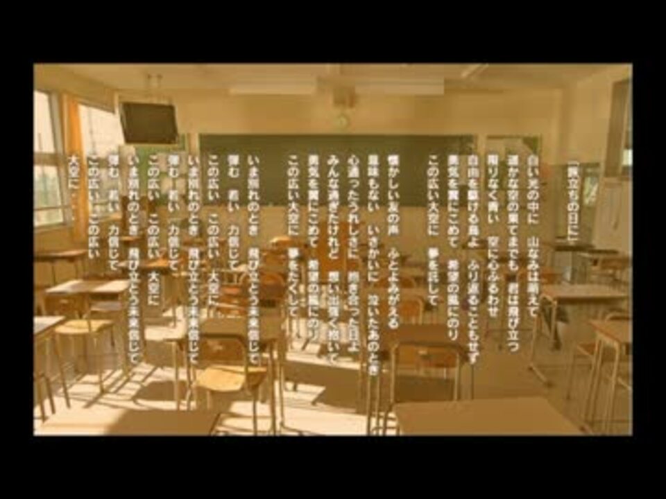 卒業ソング 旅立ちの日に Zumatk Remix ニコニコ動画