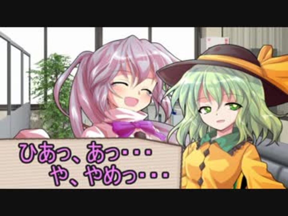 クトゥルフ神話trpg ゲスの極みと記憶喪失のクトゥルフ神話part1 ニコニコ動画