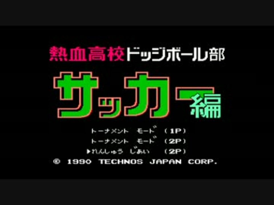 人気の ダブルハットトリック 動画 3本 ニコニコ動画