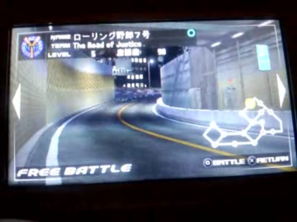人気の 首都高バトルpsp 動画 26本 ニコニコ動画