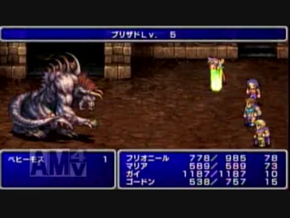 人気の ゲーム Ff2 動画 2 255本 26 ニコニコ動画