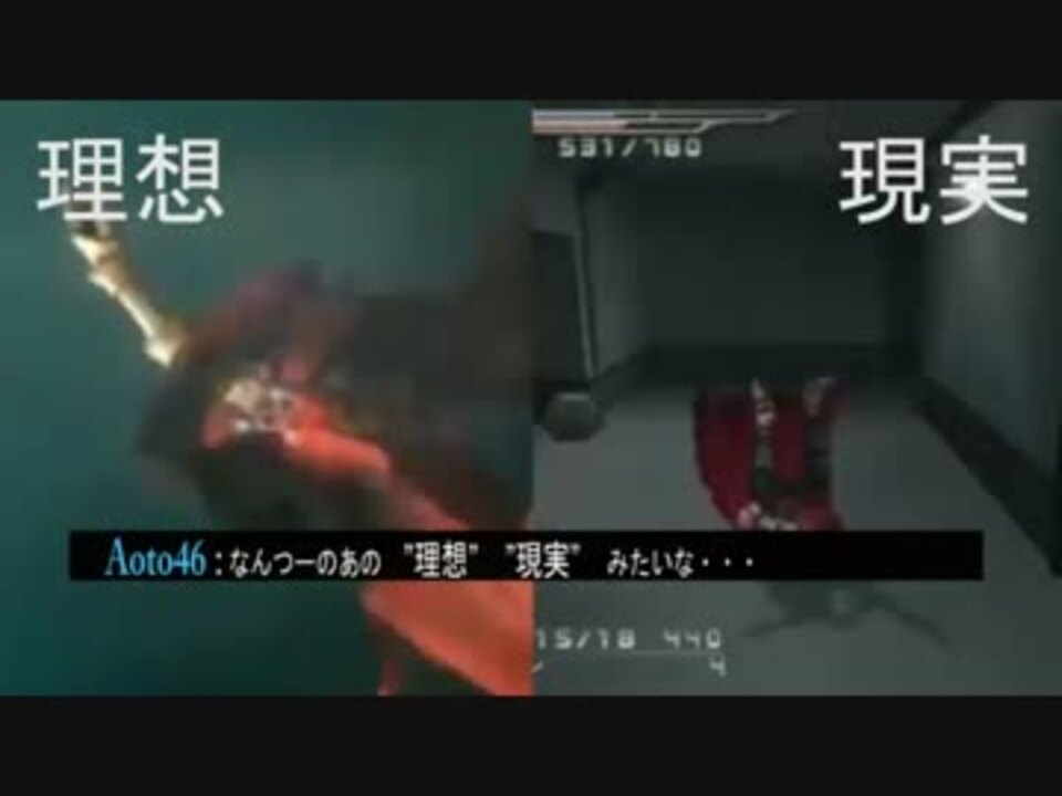 人気の Ff7 ヴィンセント 動画 59本 ニコニコ動画