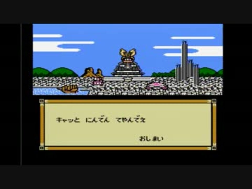 人気の てやんでえ 動画 15本 ニコニコ動画