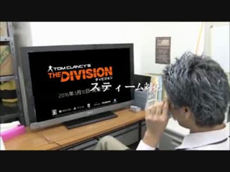 まずうちさぁ、ウィルス蔓延してんだけど…焼いてかない？ ニコニコ動画