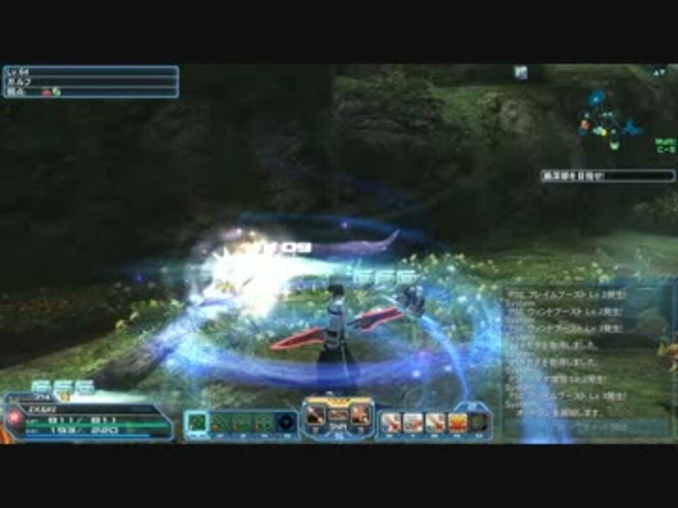 Pso2 Dsカマイタチリング全pa ニコニコ動画