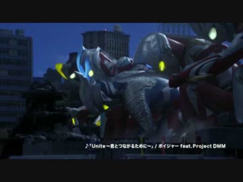 人気の ウルトラマンx 映画 動画 6本 ニコニコ動画