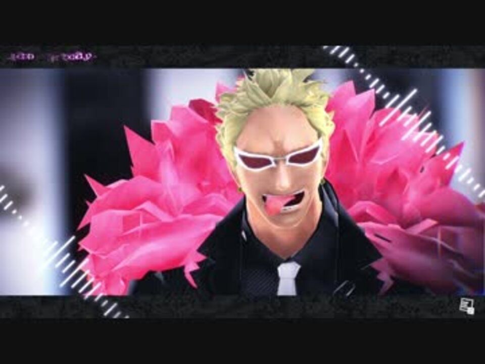 人気の ドフラミンゴ 動画 180本 3 ニコニコ動画