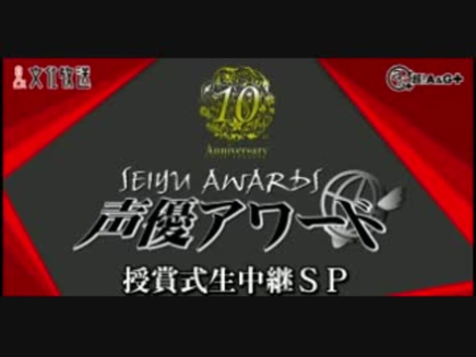 井上喜久子 第4回 声優アワード 助演女優賞受賞記念 ボールペン-