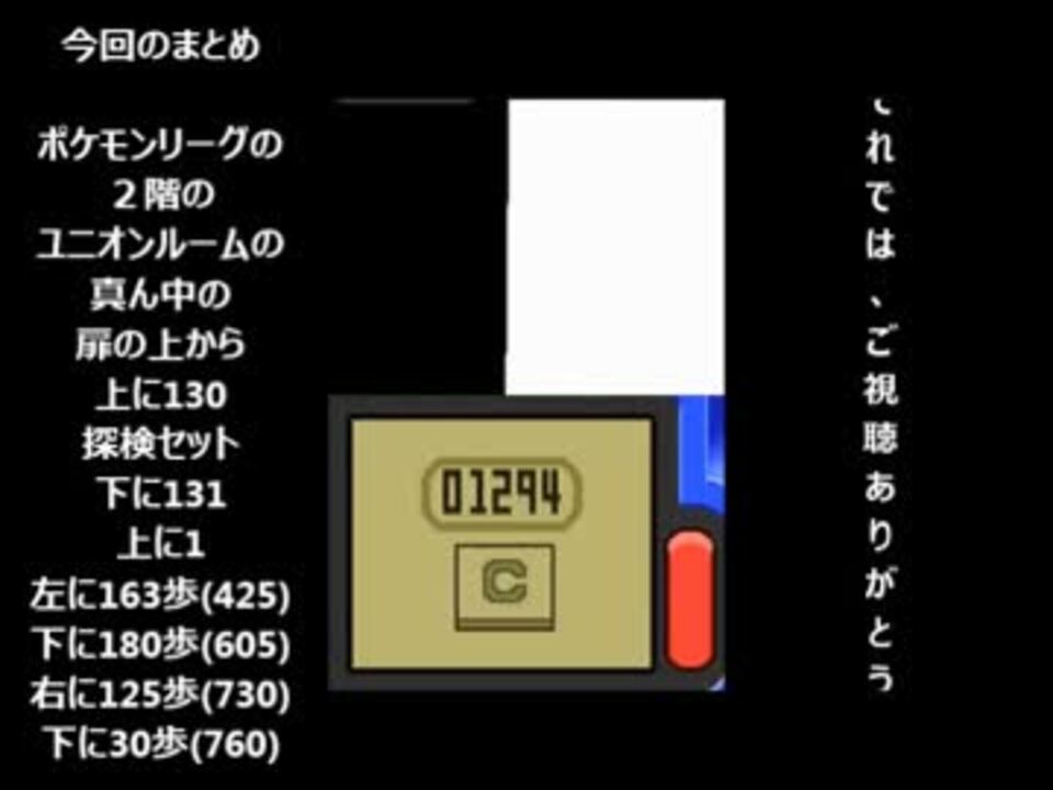 なぞのばしょ探索動画 その３ ニコニコ動画