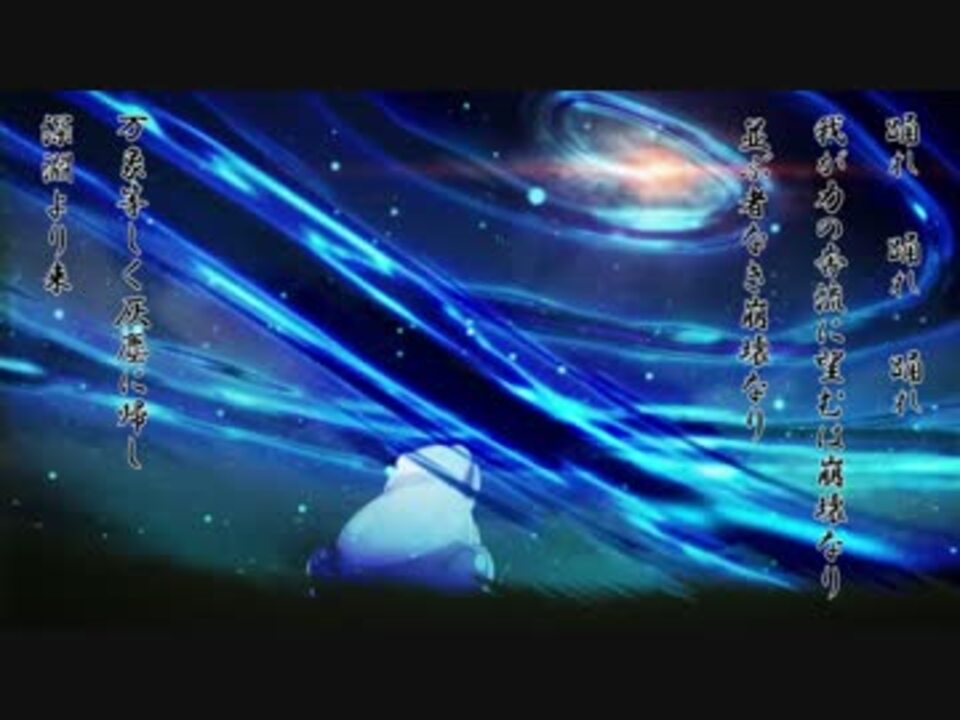 このすば 爆裂魔法の呪文に厨二っぽく字幕つけてみた ニコニコ動画