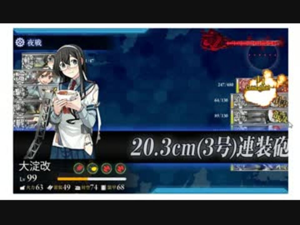 艦これ 6 4 削り 右ルート あきつ丸なし 提督 いつもみてますよ ニコニコ動画