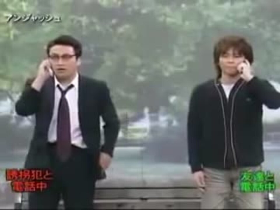 人気の アンジャッシュ本編リンク 動画 52本 ニコニコ動画